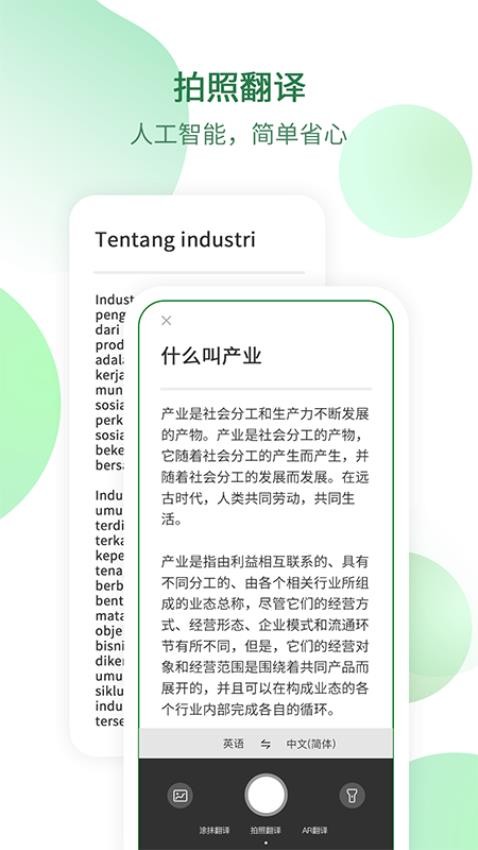 HisirAPP 截图1