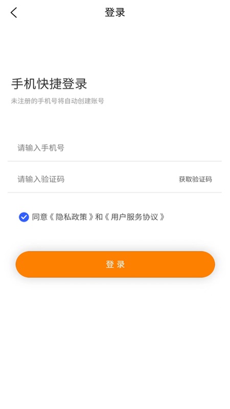 替你送app 截图3