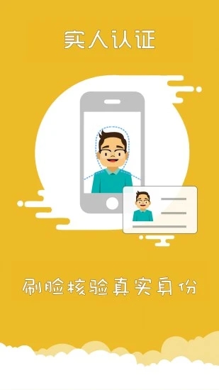 上海交警app 截图3
