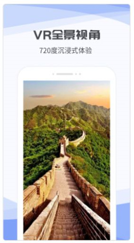 3D互动街景地图app 截图2