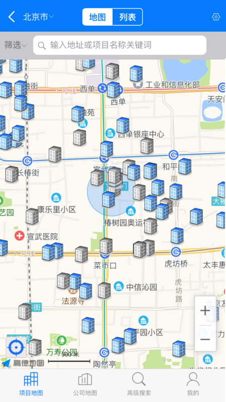 RCC工程招采app软件 截图1