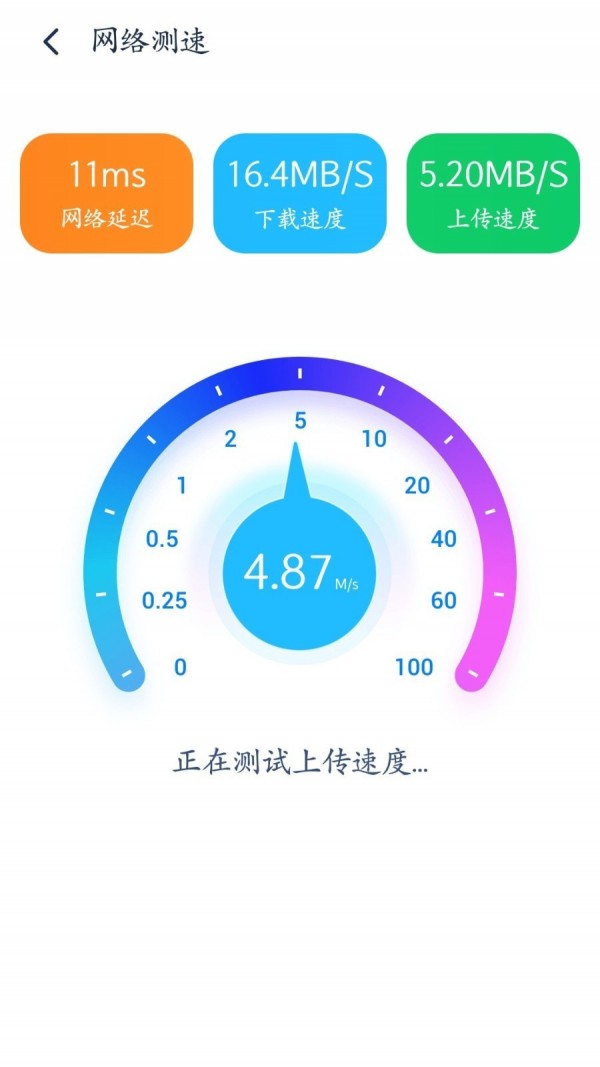 365WiFi app 截图3