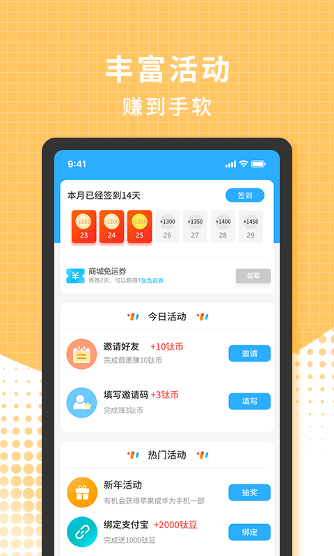 3699游戏盒app