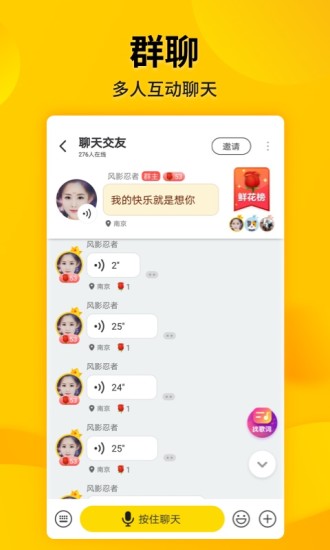 微叭短视频app 5.1.1.0 截图3