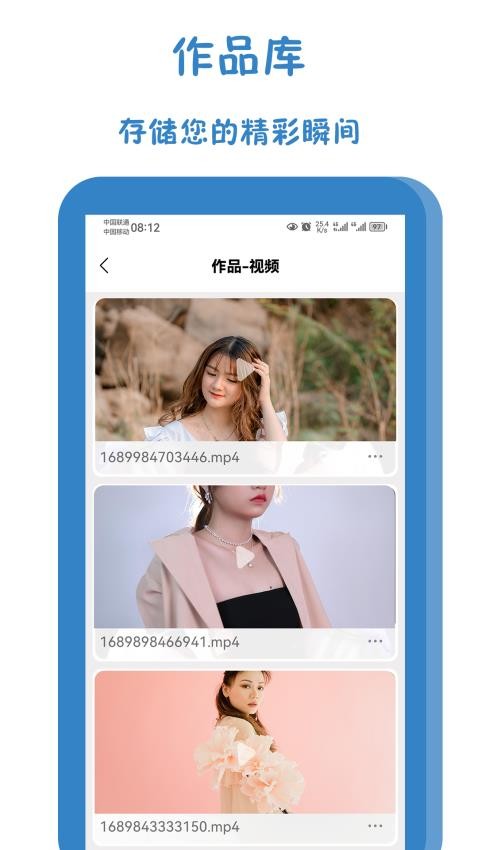 NVAPP  截图4