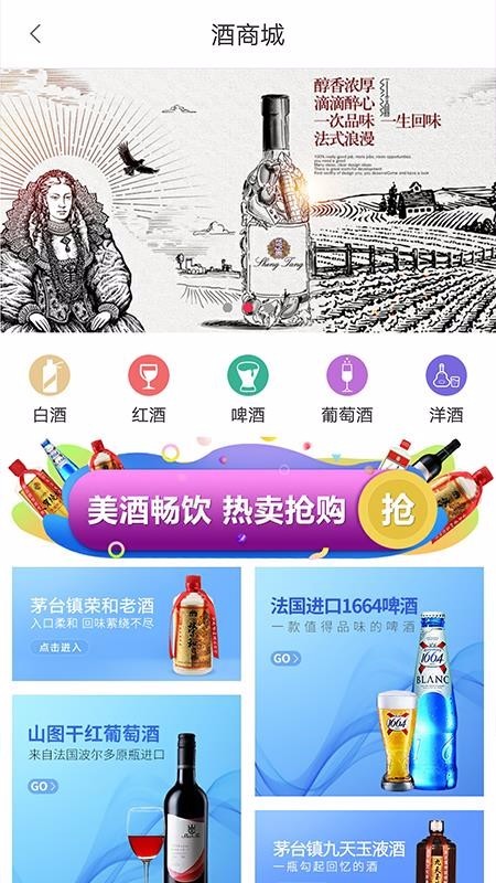 贵人购商城 截图2