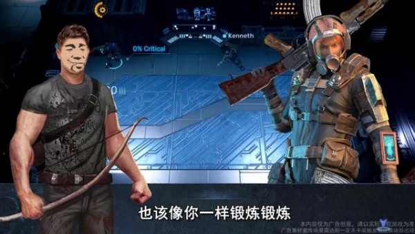 诸神皇冠汉化版 截图2