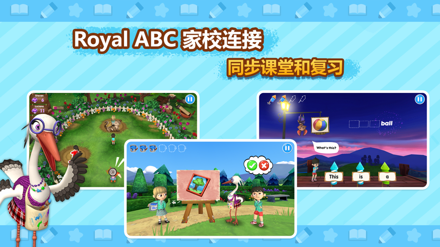 RoyalABC世界app 截图2