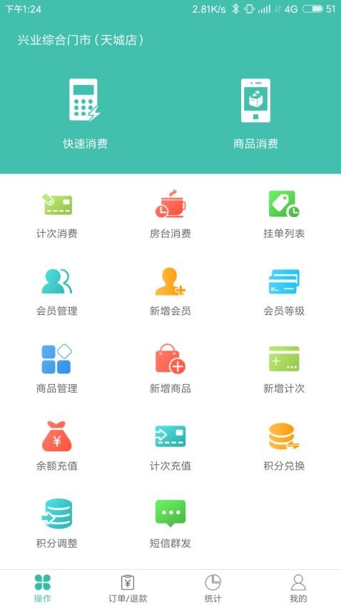 云卡未来app 截图2