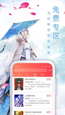 玖玖资源站 截图2