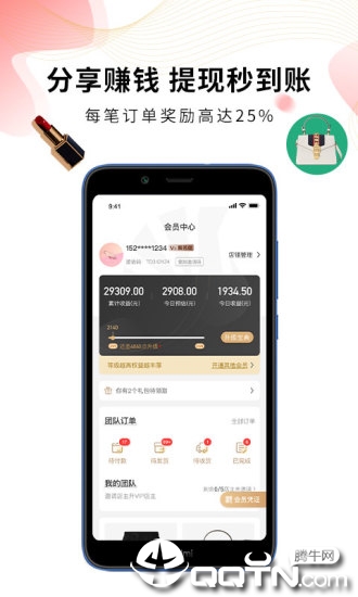 斑马西西app 截图3