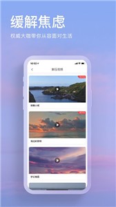 AI冥想 截图3