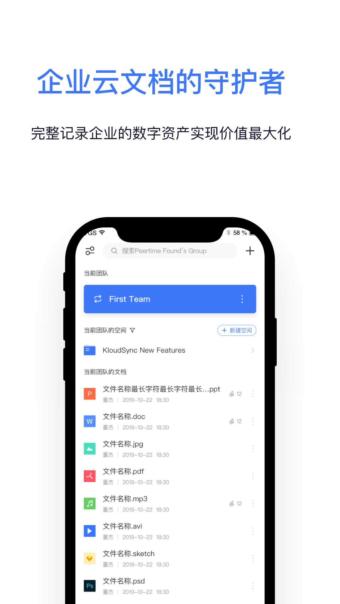 Kloud可达 截图1