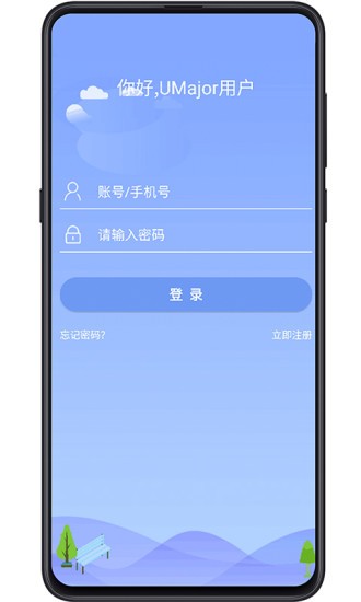 大学专业课手机软件 截图1