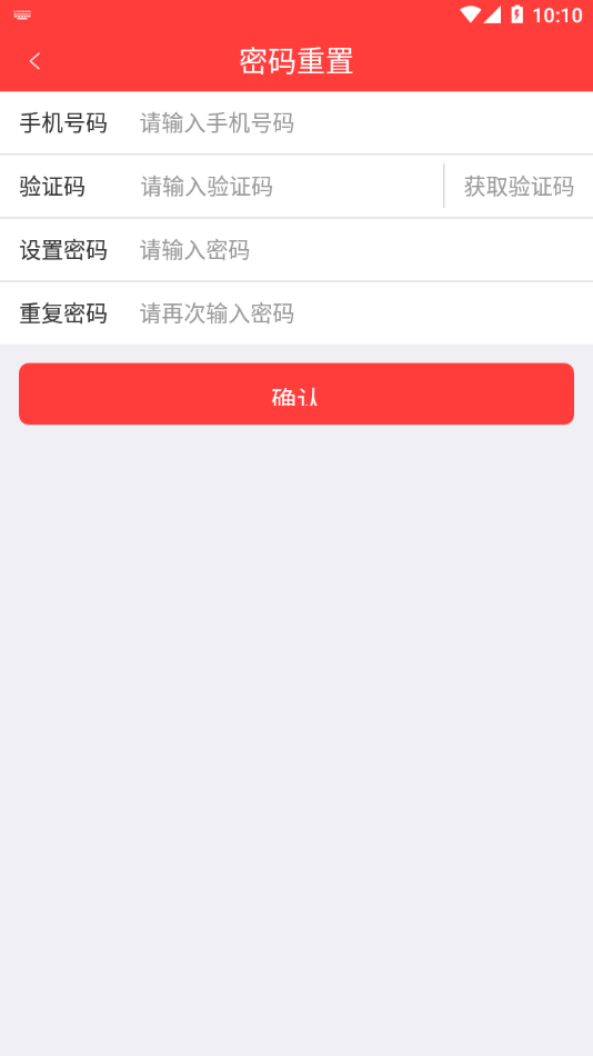 健康120app 截图4