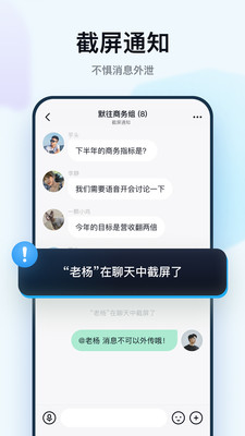 默往app 截图1