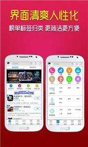 小悠游戏盒app 截图1