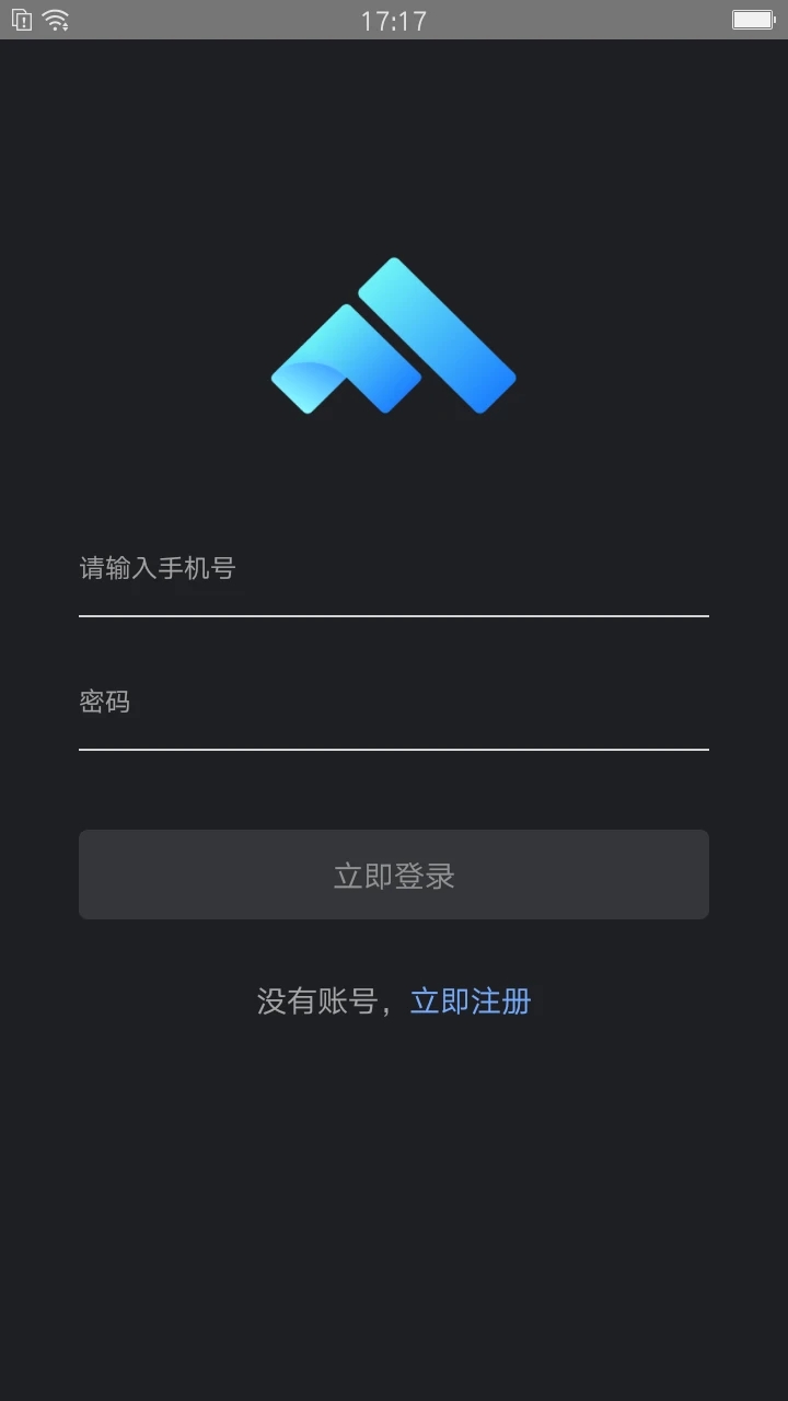 伏羲编程app 截图1