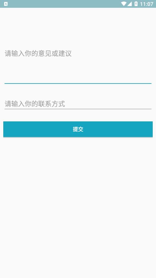 近义词反义词查询app 截图4