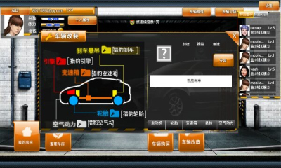 恰恰舞教师 截图4
