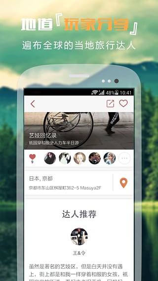 轻刻 截图1