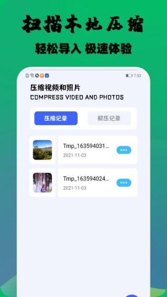 云杉视频 截图2