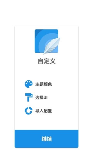 小僵尸工具箱 截图2