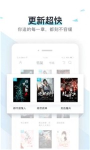 霹雳书坊app 截图3