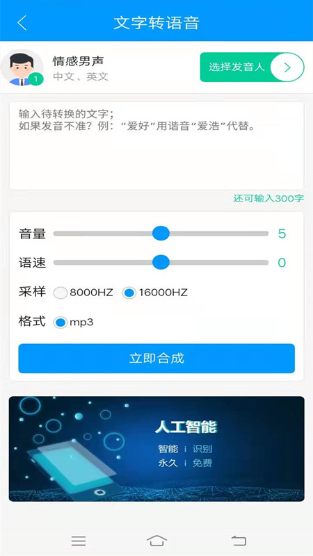 智云快转app 1.0.46 截图2