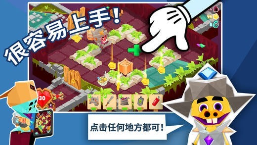 地下城之尾Dungeon Tails