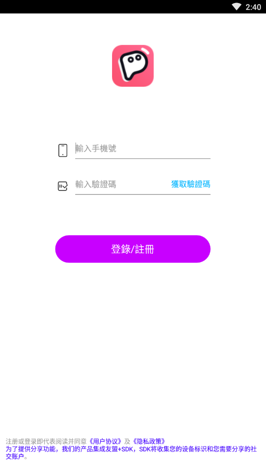 皮皮狗 截图1