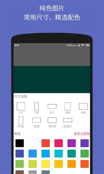 文字图片制作器 截图2