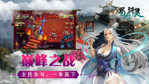 神魔诛天超版 截图3