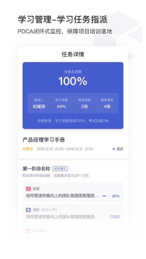 酷学院APP 截图5