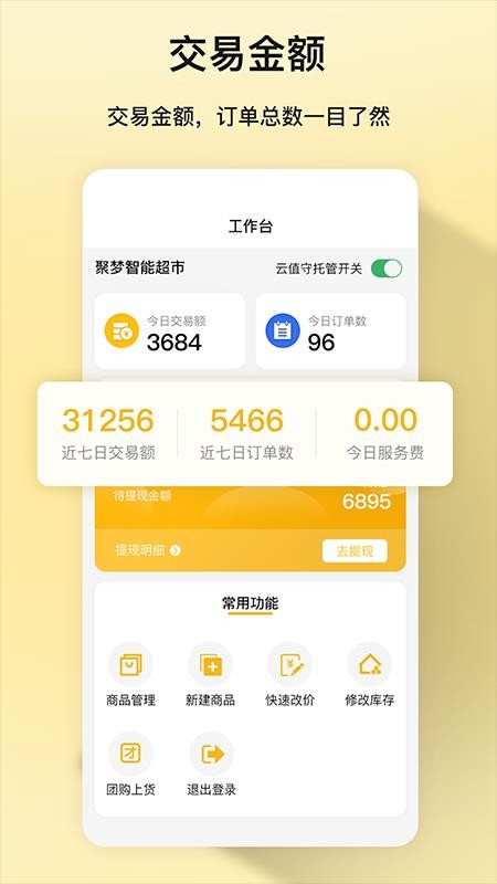 哪儿有app 截图1