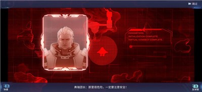 命运先锋福音EVA 截图1