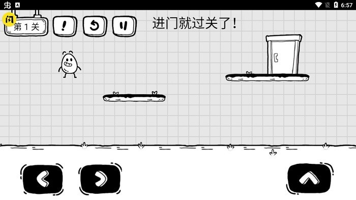 茶叶蛋大冒险 截图2