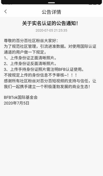 百分百视频 截图2