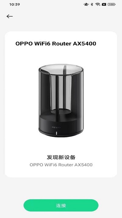 oppo connect 截图2