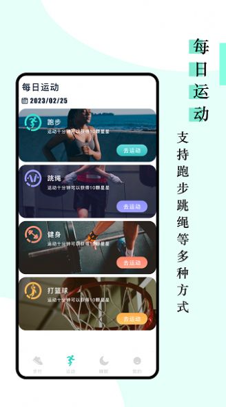 Games助手科技 截图3