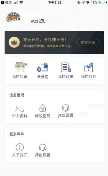 小诚付 截图3