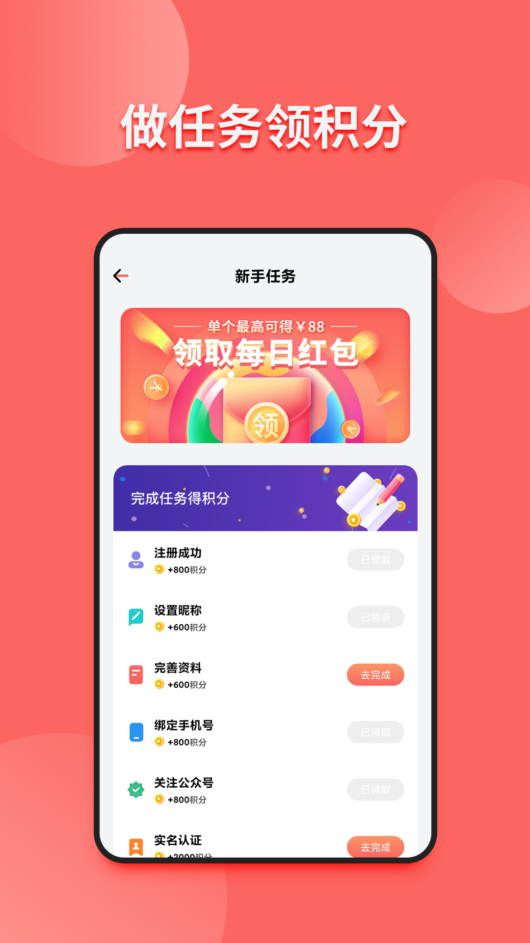 小皮球 截图1