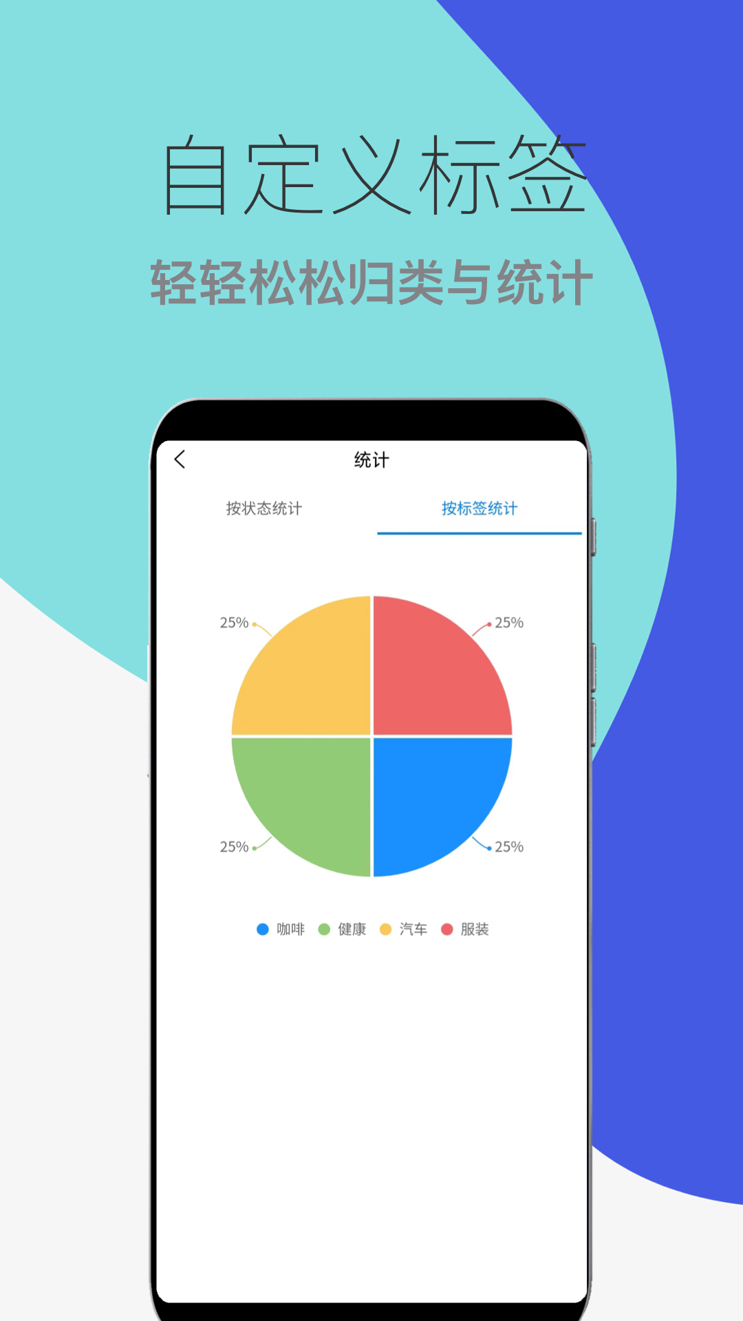 到期提醒助手2024 截图3