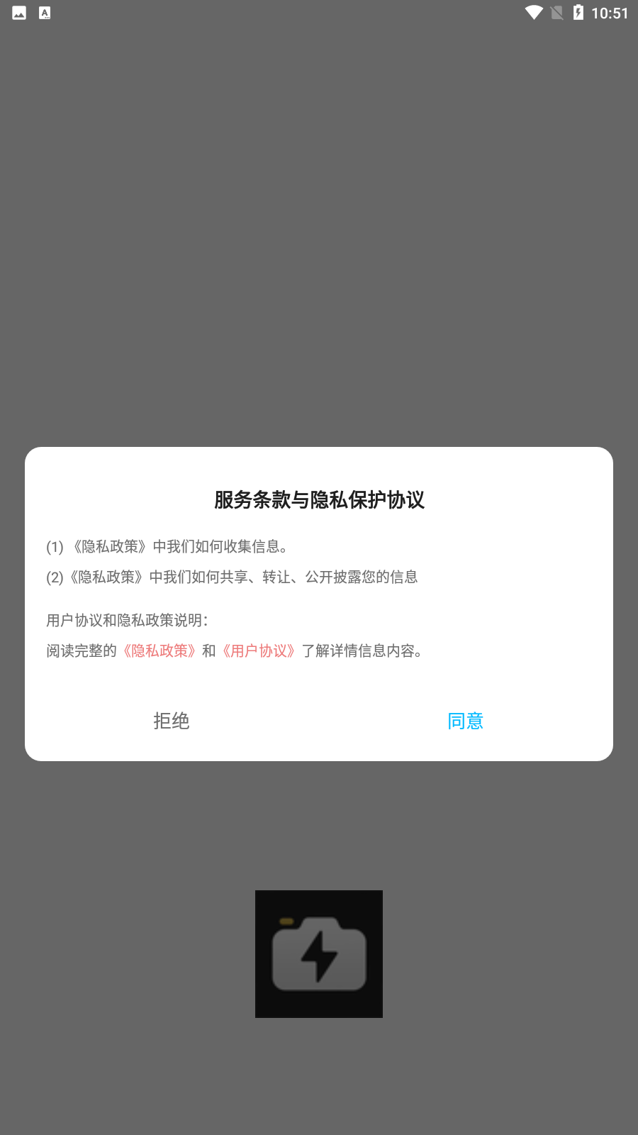 一闪剪辑app 截图4