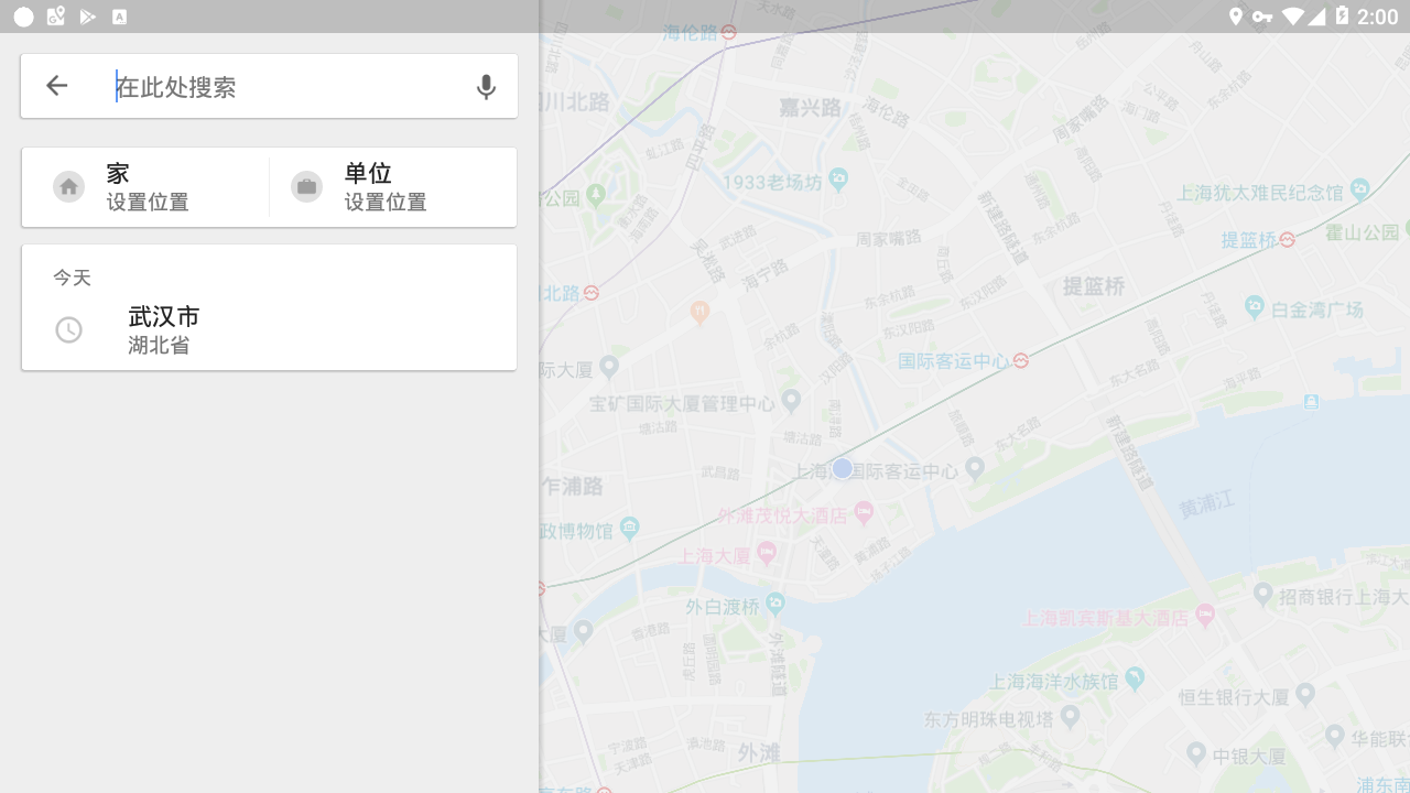 Maps谷歌地图车载版 截图3