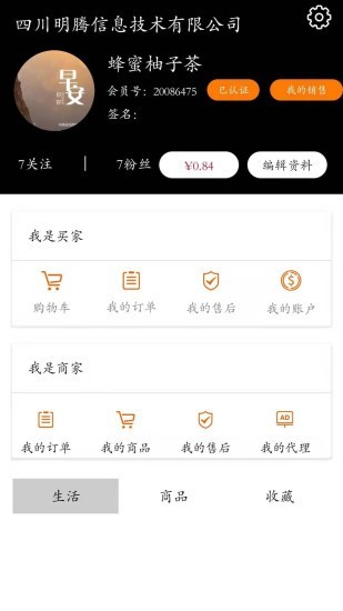 咯咯短视频 截图3