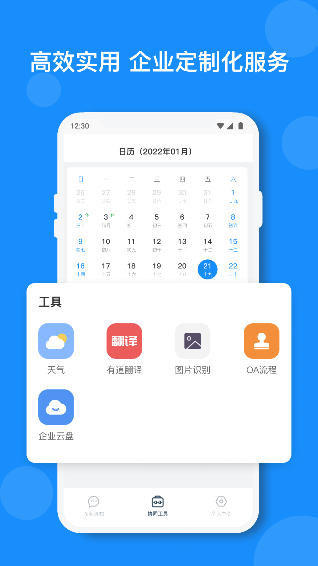 小闪app 截图4