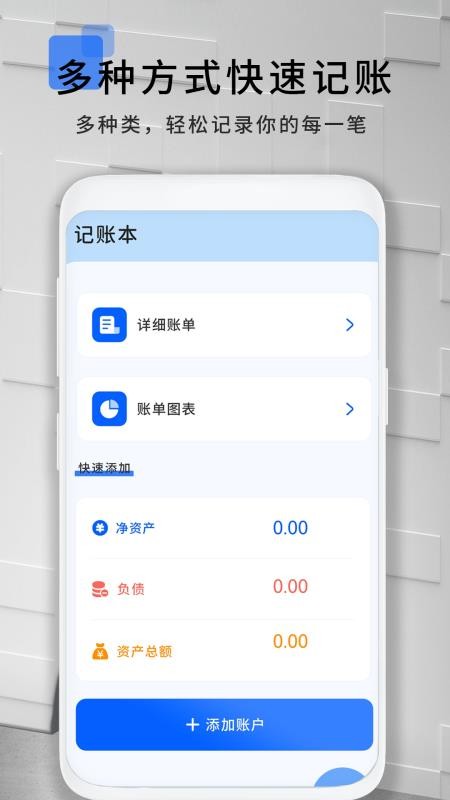 拍照扫描王app 截图2