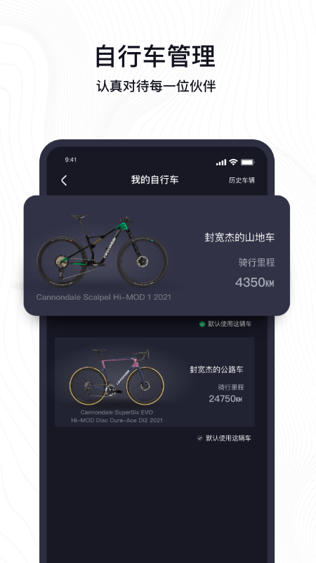 IMIN由我App 截图3