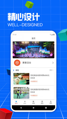 汇世界app 截图4